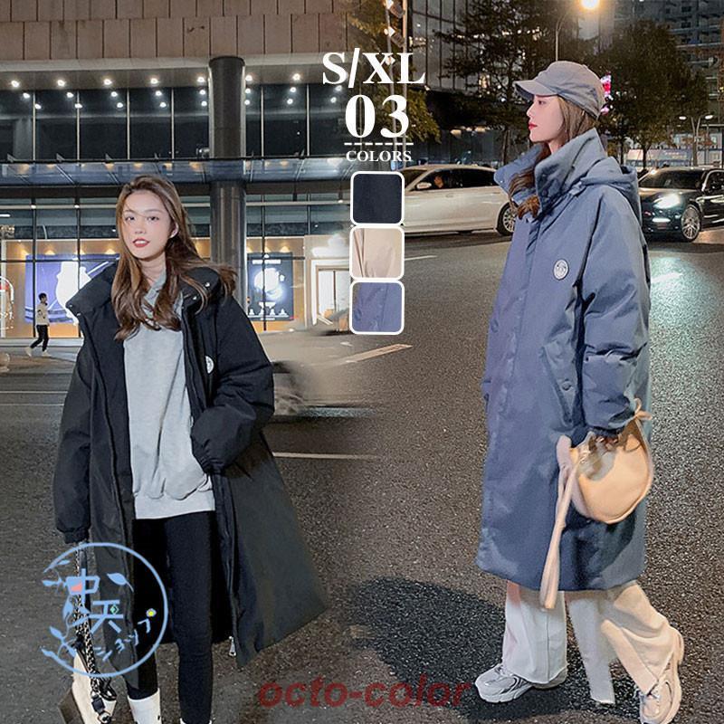 ロング丈ダウンコート ダウンジャケット レディース 長袖ダウンコート 冬服 アウター フード付き 20代30代40代 暖かい ゆったり 大きいサイズ 全3色 カジュアル