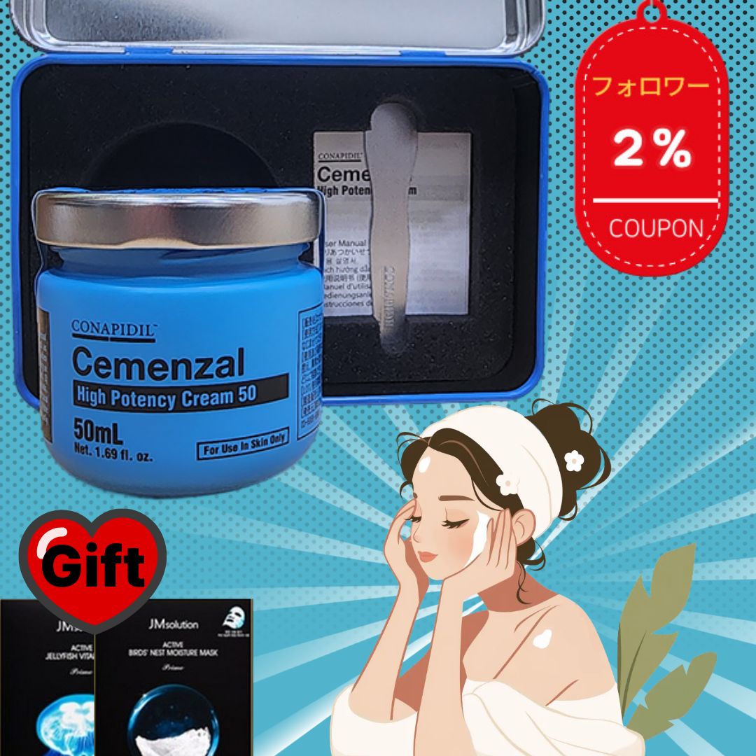 VQM phytocin ファイトシン クリーム Cemenzal Condition high potency creamセメンジャル コンディション クリー + Gi