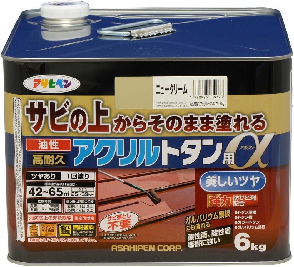 アサヒペントタン用上塗り塗料 油性高耐久アクリルトタン用α 6kg ニュークリーム