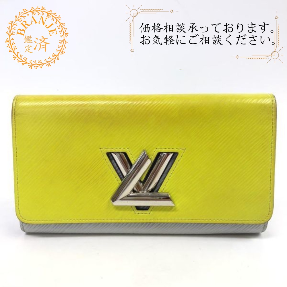 ポルトフォイユ ツイスト エピ レザー 長財布 イエロー系
