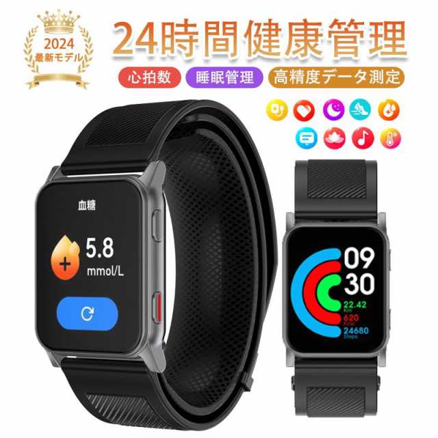 スマートウォッチ 日本製センサー「2024年高性能モデル・Bluetooth5.3 」24時間健康管理 心拍数 睡眠管理 歩数計 音楽・カメラ制御 高精度データ測定特典品 50,992円