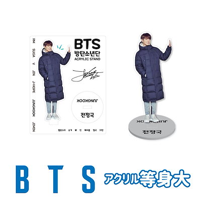 【BTS・防弾少年団】】K-POP・韓流・グッズ★BTS防弾...のサムネイル