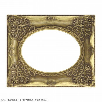 大額　油額　7826　F4　アンティークゴールド