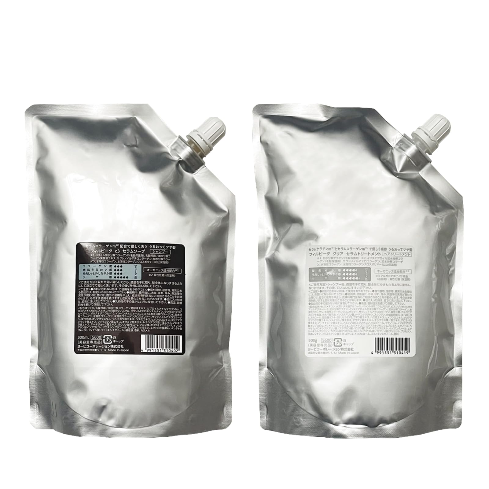 フィルビータ c3 セラムソープ 800ml & セラムトリートメント 800g 詰替用セット ケラチン 高濃度コラーゲン オーガニック成分配合 高保湿 低刺激 頭皮ケア 予防美容 fillvita
