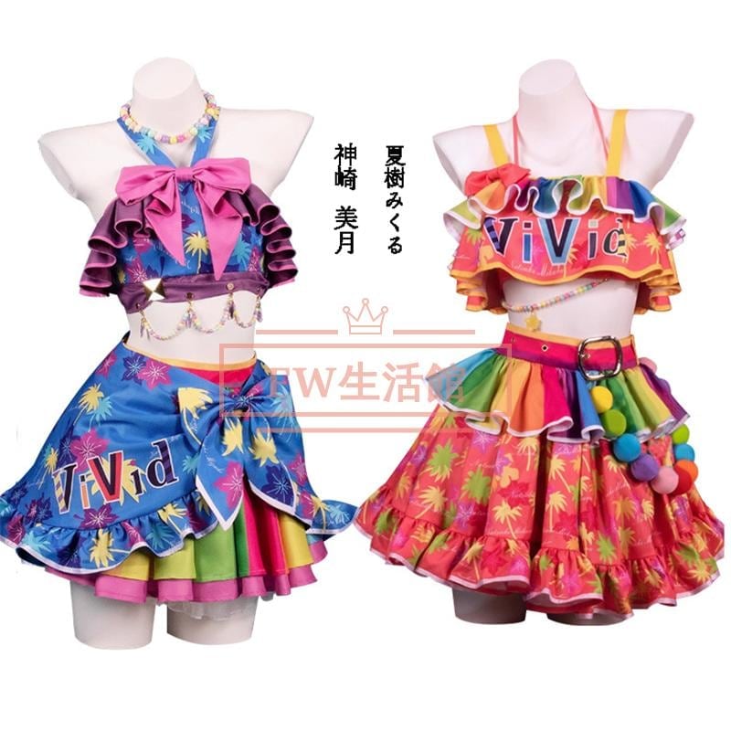 アイカツ！アイドルカツドウ！神崎 美月 かんざき みづき 風 夏樹みくる コスプレ衣装 cosplay ハロウィン 演出服 変装