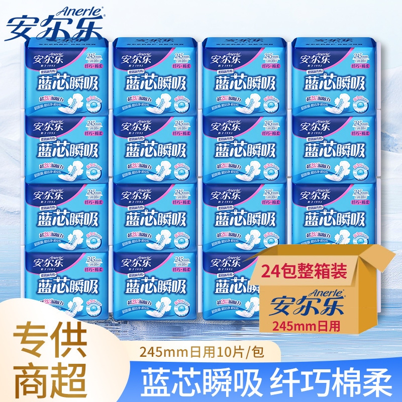 Anerle Sanitary Napkin Pajamas Pajamas Soft Cotton Surface 245mm 10ピースの叔母タオル昼と夜