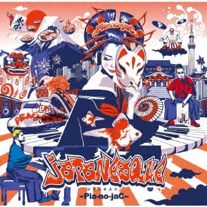 Pia-no-jaC ／ ジャパネスク(初回限定盤)(2DVD付) (CD) XQIJ-91017