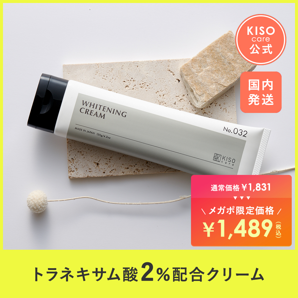 フェイスクリーム tomoooshinj67332 KOGAO フェイスクリーム