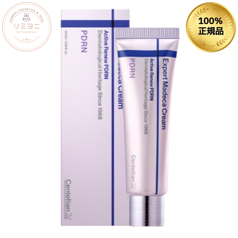 [保湿・ハリケア]エキスパート マデカ クリーム アクティブ リニュー PDRN 50ml／保湿クリーム・ハリクリーム・エイジングケア・たるみ・赤みケア・ニキビケア・バリアケア・下地・クリーム・