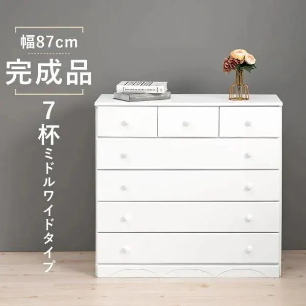 チェストMCH-6893 (約)幅87*奥行37(取っ手2cmを含む)*高さ85cm