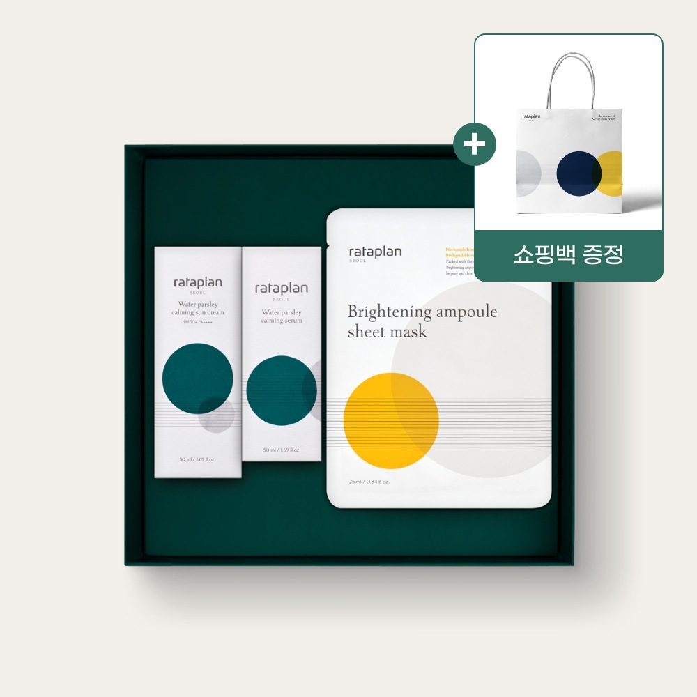 rataplanギフトセット1（セラム50ml+サンクリーム50ml+whiteningマスク5枚）