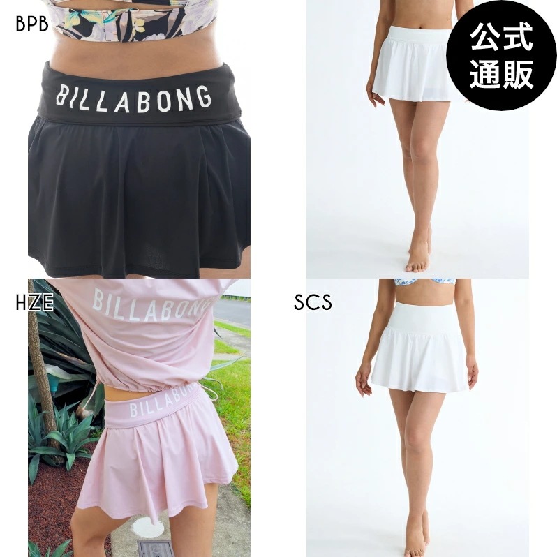 【OUTLET】 【ACTIVE】 ACTIVE LEGGING SKIRT アクティブウェア 【2025年春夏モデル】