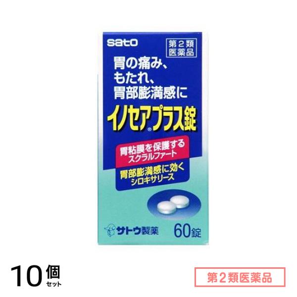 第２類医薬品 イノセア プラス錠 60錠 10個セット