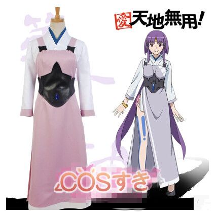 【全店任意2枚購入で100円OFF】愛 天地無用阿重霞 あえか 和服 イベント パーティー 変装 コスチューム コスプレ衣装 高品質 新品 Cosplay アニメ