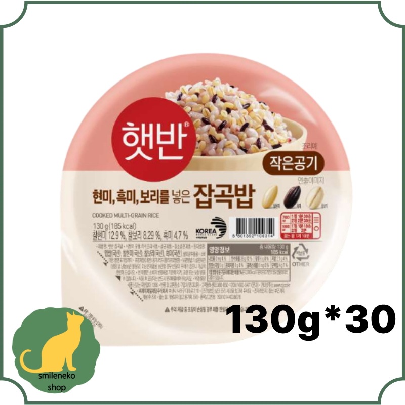 [1人献立] ヘッパン 雑穀ご飯130g*30/ 小鉢/ ダイエット/ こ飯/ 韓国米/即席こ飯/少量/大容量