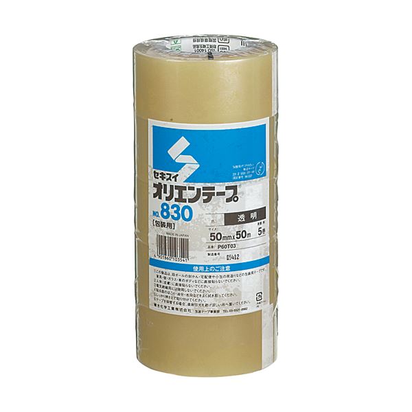 (まとめ) 積水化学 オリエンテープ No.830 50mm×50m 透明 P60T03 1パック（5巻） (×5セット)