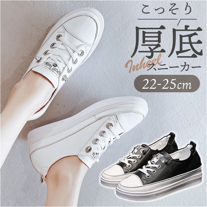 スニーカー レディース 通販 本革 レディーススニーカー カジュアルスニーカー おしゃれ カジュアル かわいい 通気性 吸湿性 牛革 快適 着脱簡単 シンプル 女性 疲れにくい 豚革インソール ラバー