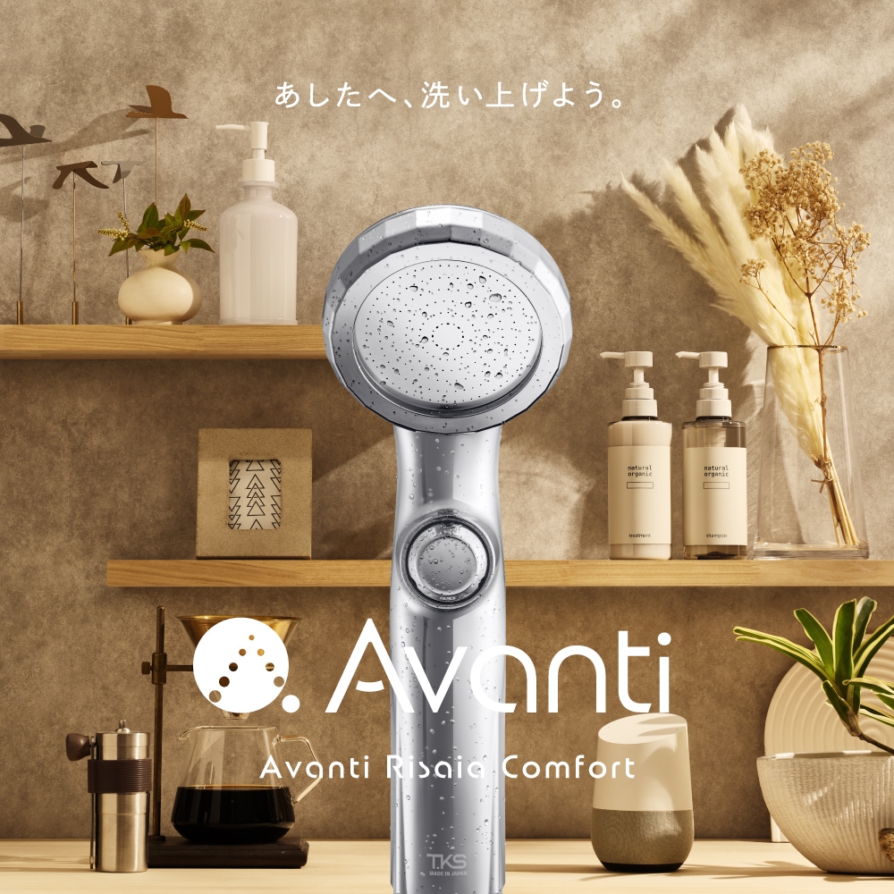 アヴァンティリザイアコンフォート 10,868円