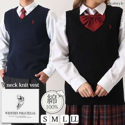 リアル スタイル WESTERNPOLOTEXASニットベスト レディース メンズ 制服 POLO
