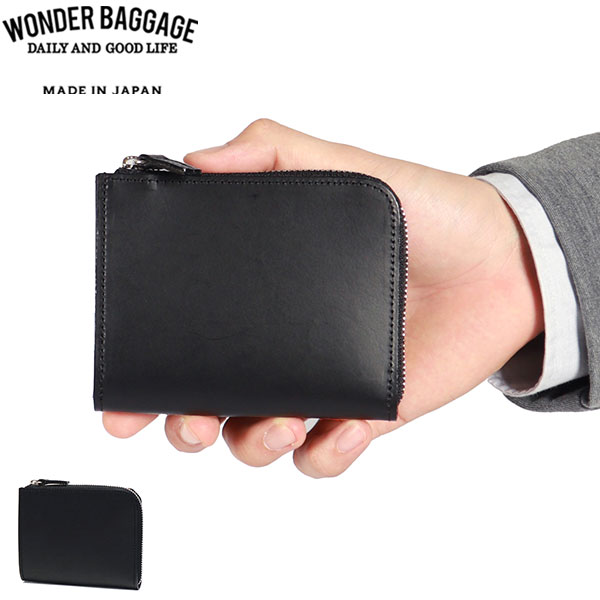 正規品2年保証 財布 メンズ 二つ折り コンパクト 二つ折り財布 L字ファスナー 革 小さい 小銭入れあり 日本製 BUTTERO Lファスナーウォレット WB-A-019