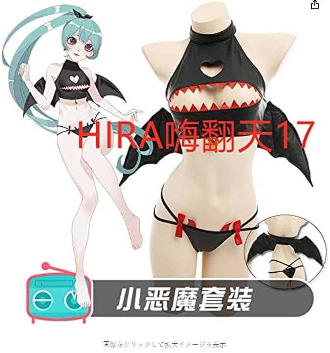 【実物撮影】（ウィッグ靴追加 ）小悪魔 デビル ウィッチ 吸血鬼 魔女 デーモン PU革 セクシー 萌え 超セクシー 悩殺 小悪魔衣装 メイド 可愛い 過激 コスプレコスプレ衣装