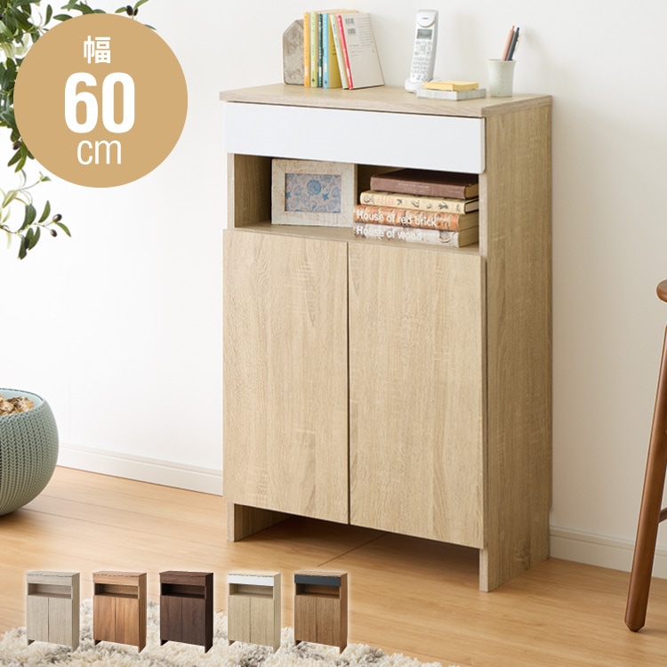 ルーター収納ボックス 電話台 Wi-Fi ラック 幅60 ケーブルボックス FAX台 木製 キャビネット 壁面収納 隙間収納 スリムラック 電源タップ コード収納 タップ収納 配線収納 コードボックス