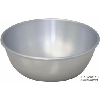 アカオアルミ アルマイトボール 33cm AB2680