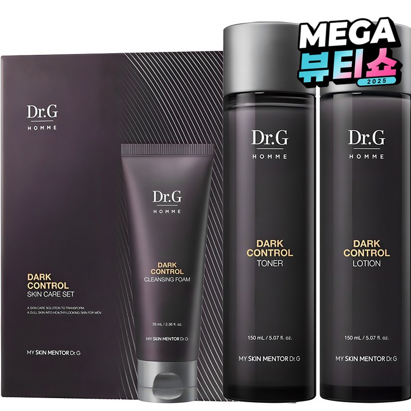 オンム ダークコントロール トナー 150ml + ローション 150ml+ クレンジングフォーム 70ml セット