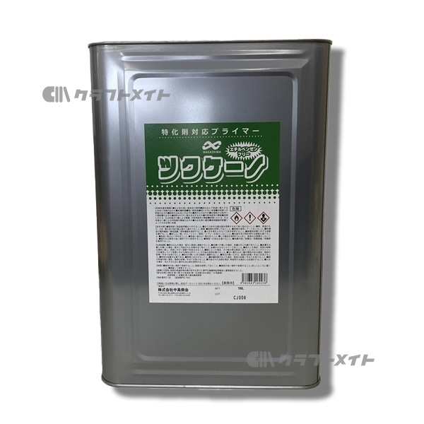 ツクケーノ(万能ミッチャクプライマー) 16L