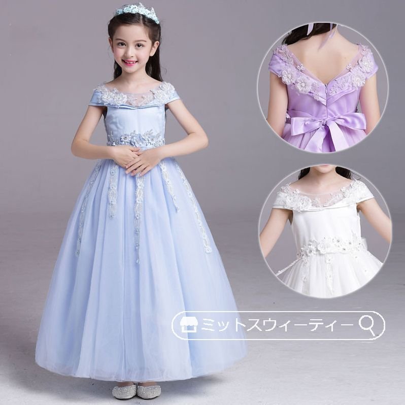 ピアノ発表会 子供ドレス プリンセス ロングドレス ワンピース 結婚式 キッズドレス 演奏会 フォマ