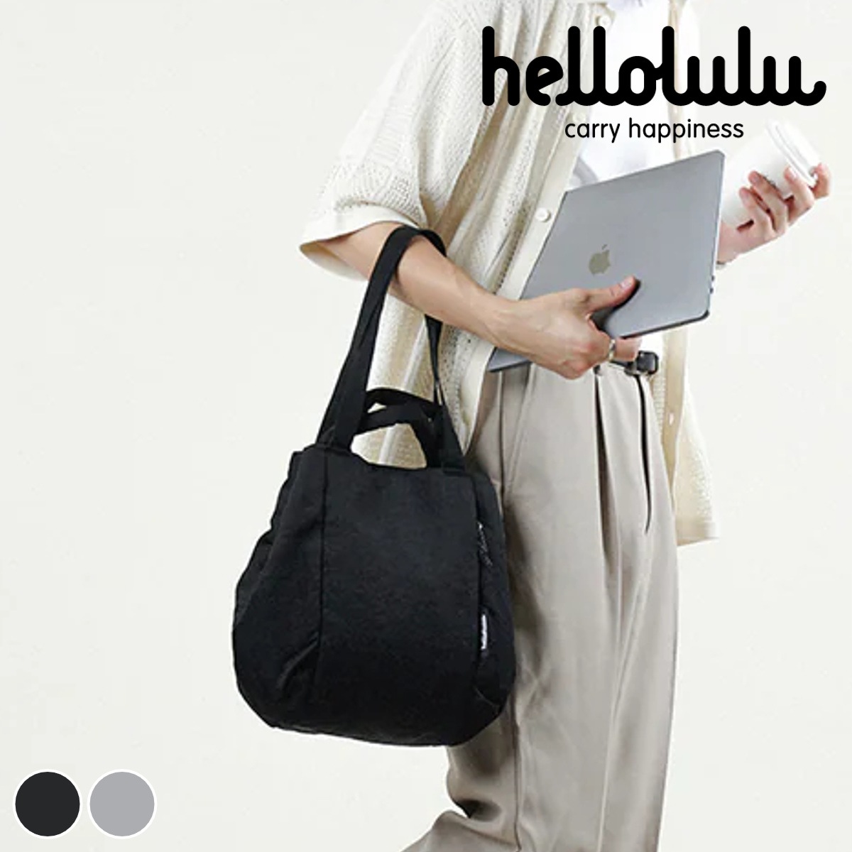 【25年FW】 トートバッグ hellolulu カイリー KYLIE ハロルル バッグ ハンドバッグ 手提げ 肩掛け レディース メンズ 鞄 かばん ナイロン 軽い 撥水 通学 通勤