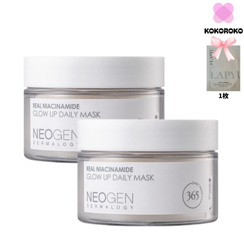 [GIFT]ダーマロジ リアル ナイアシンアミド グローアップ デイリーマスク 180ml40本入り2個 +LAFYU プラタナムマスクパック 1枚/ビーガン化粧品 毛穴ケア リアル光沢 保湿