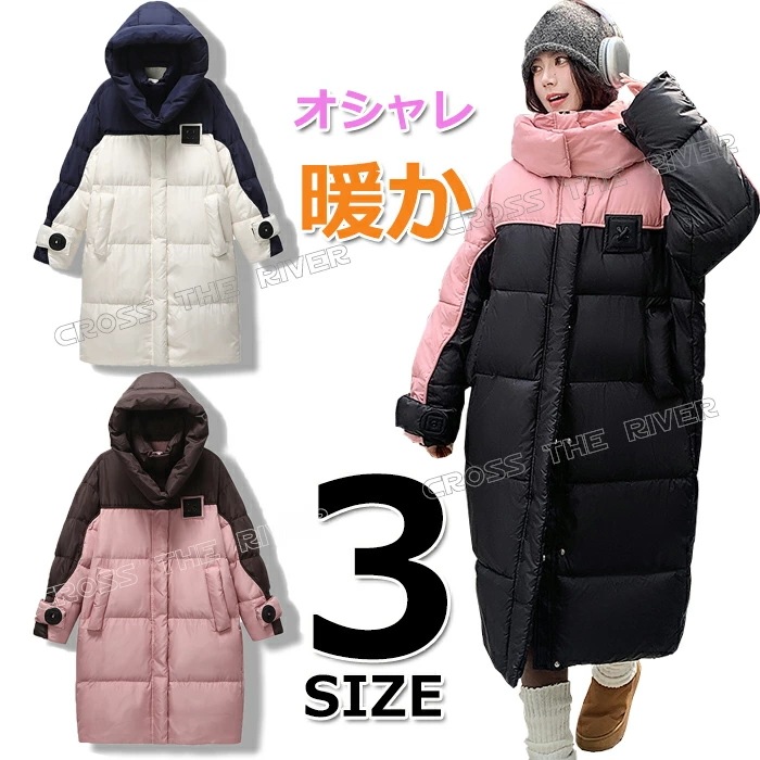 【即納】ベンチコート レディース スポーツ ベンチコート レディース おしゃれ ロング 暖かい 中綿コート レディース きれいめ 大きいサイズ 最大84kg あったか 防寒 動きやすい 冬 フード カ