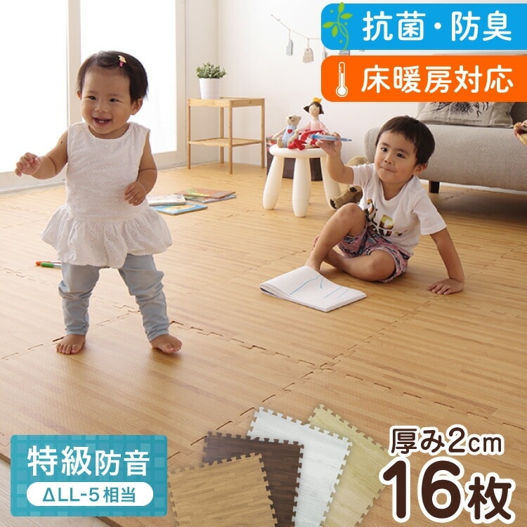 ジョイントマット 大判 厚手 2cm 60cm 16枚 3畳 特級防音 断熱 保温 耐熱 抗菌 防臭 ノンホルム サイドパーツ付き 洗える 木目 ナチュラル プレイマット キッズマット フロアマット