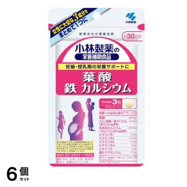 小林製薬の栄養補助食品 葉酸 鉄 カルシウム 90粒 6個セット