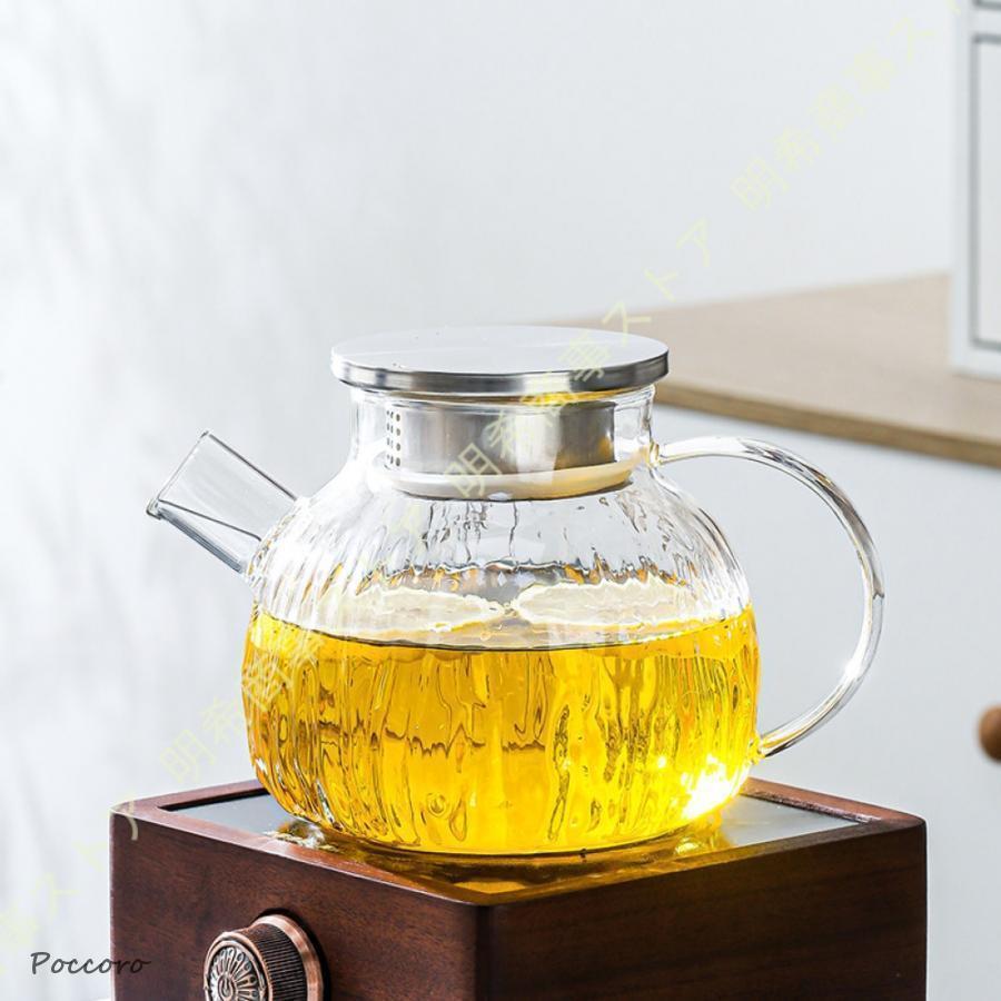 新品大人気紅茶ポット お茶入れ ティーポット 透明食器 耐熱ガラス おしゃれ ガラスポット 耐熱 ガラス 急須 茶こし付き ガラス耐熱ガラス リーフティー ポット 紅茶