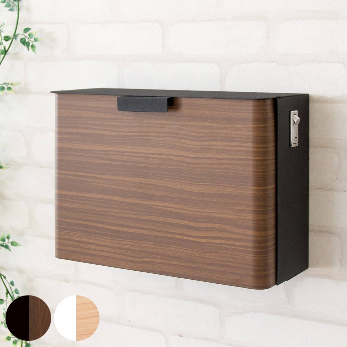 ポスト メールボックス 壁掛け 郵便ポスト 郵便 郵便受け デザインポスト 壁掛けポスト 鍵付き 新聞受け スリム 横型 鍵 一戸建て 屋外 玄関 壁 木目調 本体 おしゃれ