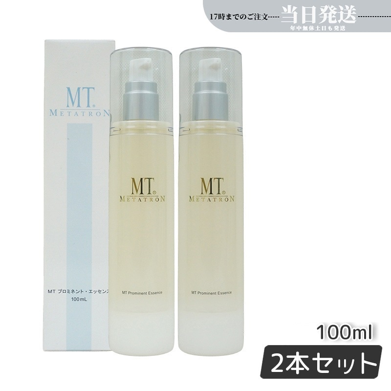 【2個セット】MT メタトロン MT プロミネント・エッセンス 100ml ハリ 潤い ビタミンC誘導体 美容液 正規品 送料無料