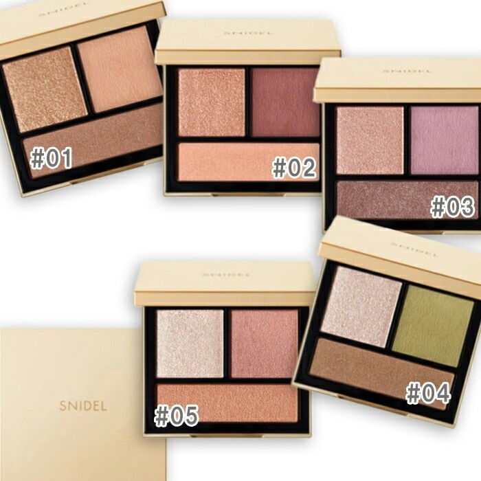 スナイデル ビューティ テイラード カラー アイズ