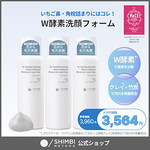 クレンジング・メイク落とし TELLME 楽天市場】ドライクレンジング 泡タイプ｜ミセラークレンジング