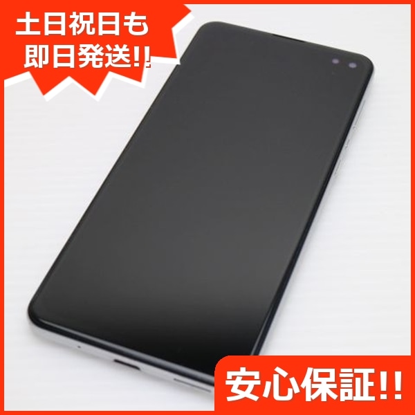 美品 SIMフリー AQUOS sense4 plus SH-M16 ホワイト 102