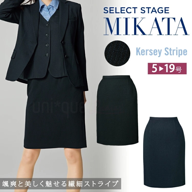 MIKATA レディース タイトスカート SA130S ストレッチ オールシーズン オフィス 無地 接客 制服 事務服 入学式 ブラック ミカタ 神馬本店 カルゼストライプ