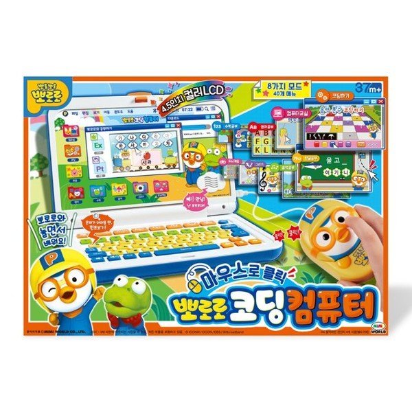 ミミワールド ポロロ コーディングコンピュータ_P335743773