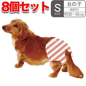 犬用オムツ frais フレス たっぷり吸収するエチケットパンツ 女の子用おむつ S 16枚 ケース販売 小型犬 短毛犬長毛犬 シーツ エチケットウェア Petio W74580