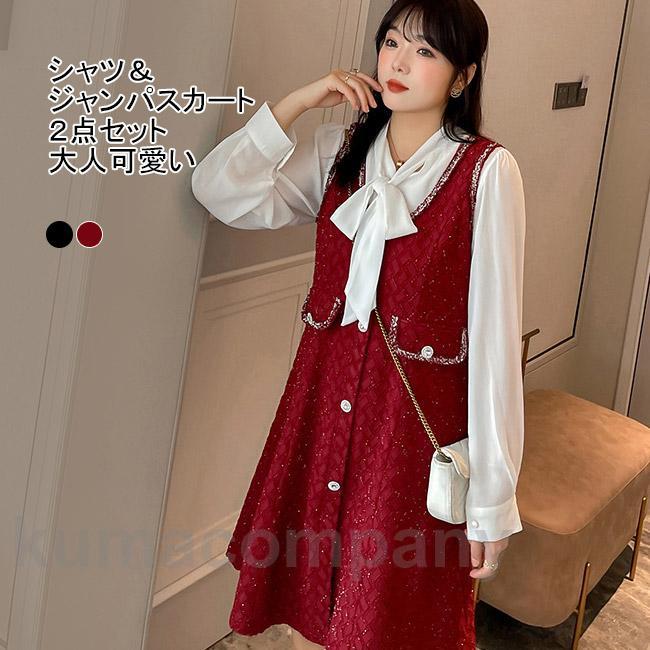 ワンピース シャツ ジャンパスカート 2点セット セットアップ ミディアム丈 膝丈 長袖 大きいサイズ ボウタイ ラメ入り 飾りポケット Aライン 着やせ