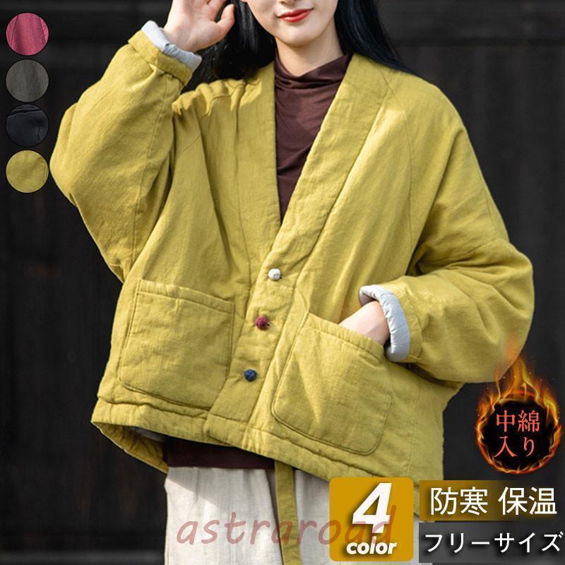 中綿ジャケット レディース 中綿コート ダウンコート ショート丈 前開き アウター 無地 カジュアル シンプル 保温 おしゃれ ファション