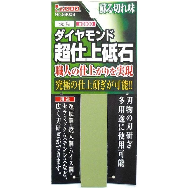 (業務用10個セット) 超仕上げ 焼結手持ちダイヤ砥石 #3000その他