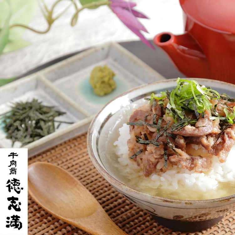 滋賀 牛肉商「徳志満」 近江牛ひつまぶし 近江牛50g4 離島は配送不可 130140