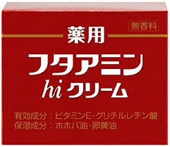 55ｇ　フタアミンhiクリーム　６個　宅配便発送　薬用フタアミンhiクリーム　５５ｇ　ｘ6　即発送（土日祝日除く）