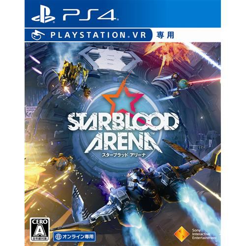 Starblood Arena